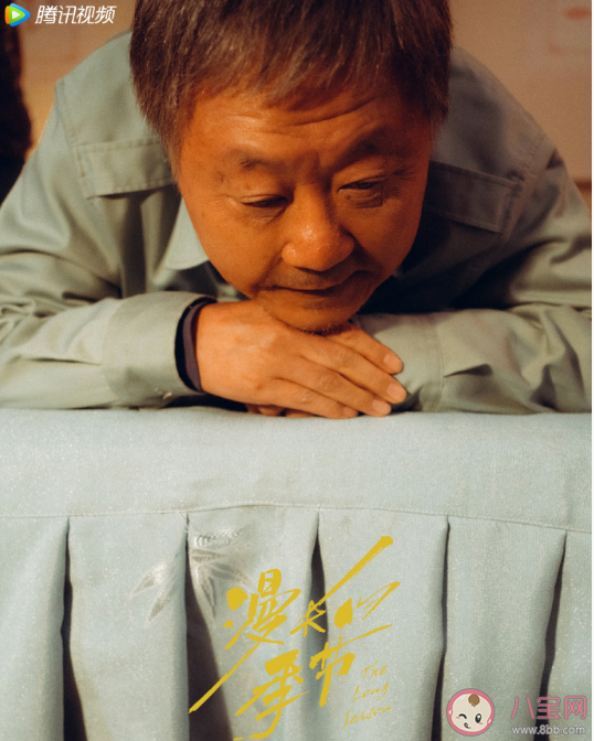 《漫长的季节》有几条故事时间线 三位主角有什么样的魅力