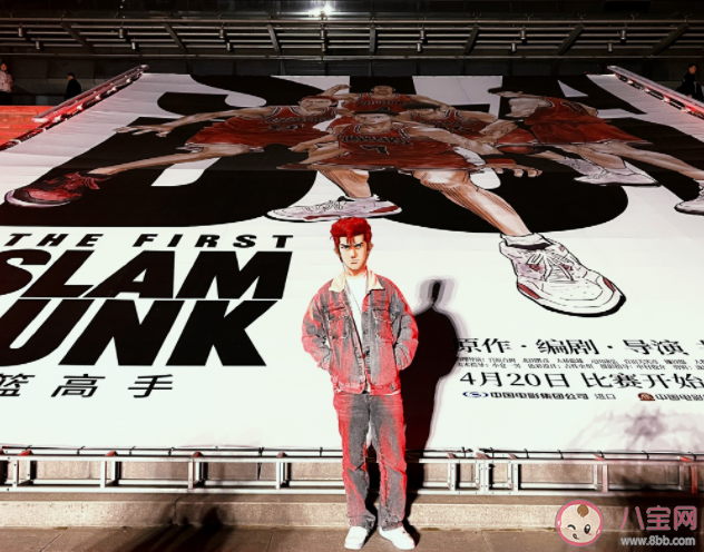 你会为情怀去影院看灌篮高手吗 《灌篮高手》电影值得看吗 你会为情怀去影院看灌篮高手吗 《灌篮高手》电影值得看吗