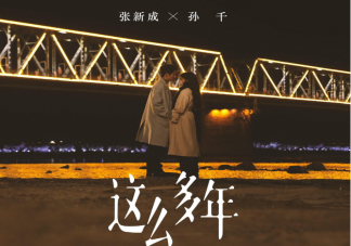 五一档17部电影上映 17部电影具体内容介绍