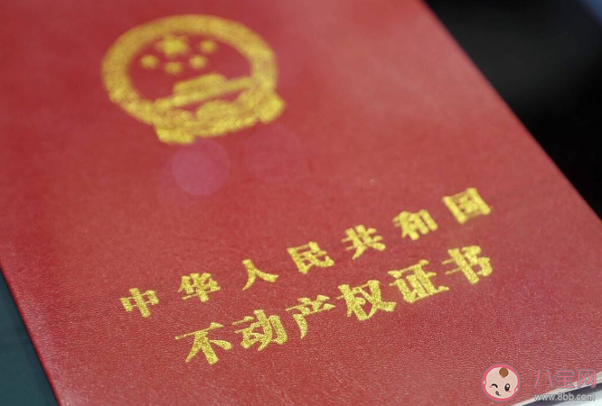 摸清不动产家底对普通人意味着什么 不动产统一登记有什么意义