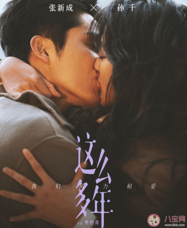 《这么多年》李燃十年守身如玉吗 李燃交过别的女朋友吗