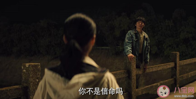 《漫长的季节》碎尸是谁的 沈墨还活着吗 《漫长的季节》碎尸是谁的 沈墨还活着吗