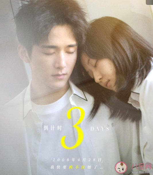 《这么多年》经典台词文案句子 《这么多年》台词文案摘抄