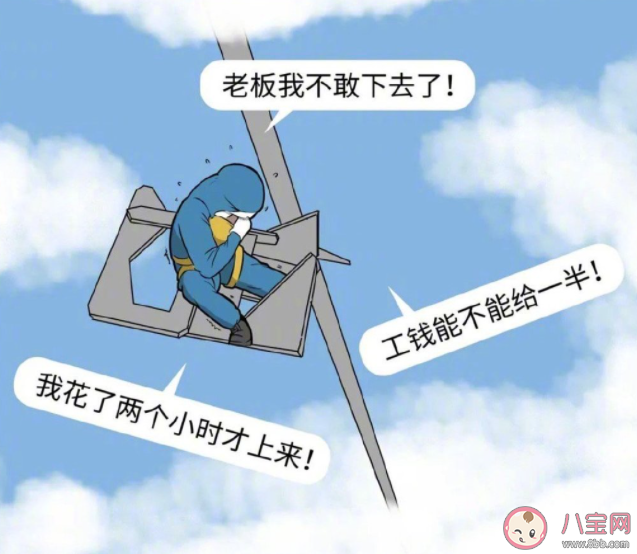 薪资和工作氛围哪个更重要 你选高薪酬还是好的工作氛围 薪资和工作氛围哪个更重要 你选高薪酬还是好的工作氛围