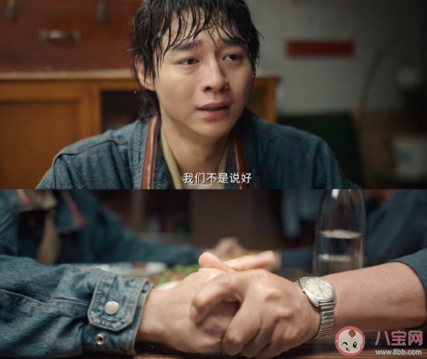 《漫长的季节》观后感美篇 《漫长的季节》剧评