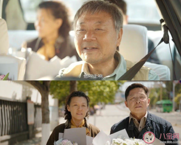 《漫长的季节》观后感美篇 《漫长的季节》剧评