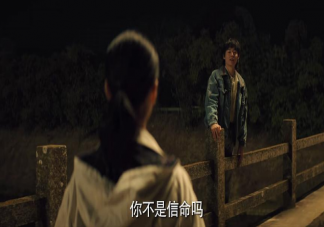 《漫长的季节》碎尸是谁的 沈墨还活着吗