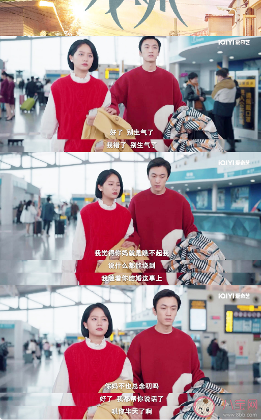 结婚太早容易后悔吗 太早结婚容易有什么问题 结婚太早容易后悔吗 太早结婚容易有什么问题