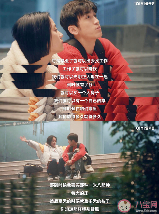 结婚太早容易后悔吗 太早结婚容易有什么问题 结婚太早容易后悔吗 太早结婚容易有什么问题