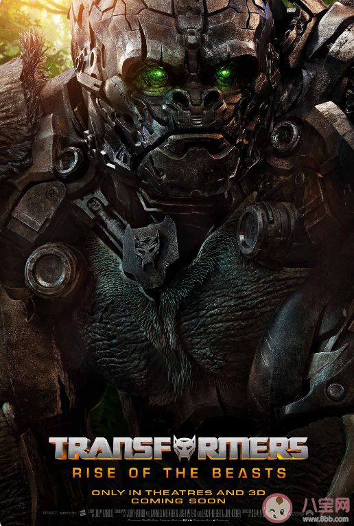 《变形金刚7》确认引进 《变形金刚7》国内什么时候上映