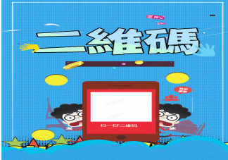 扫码关注不能成为霸王条款 商家为什么要扫码关注