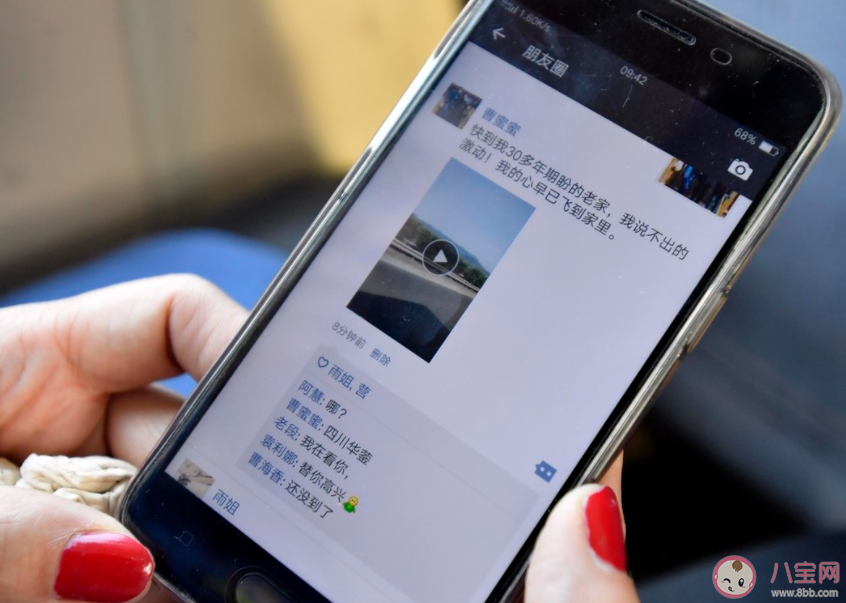 为什么大家不再发朋友圈了 你不再发朋友圈的原因是什么 为什么大家不再发朋友圈了 你不再发朋友圈的原因是什么