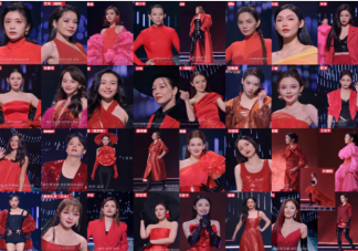 乘风2023定档官宣 主题曲《乘风红秀》歌词是什么