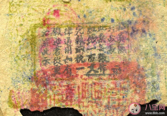 哪一种纸被列入非遗名录有纸类活化石之称 蚂蚁新村5月1日答案