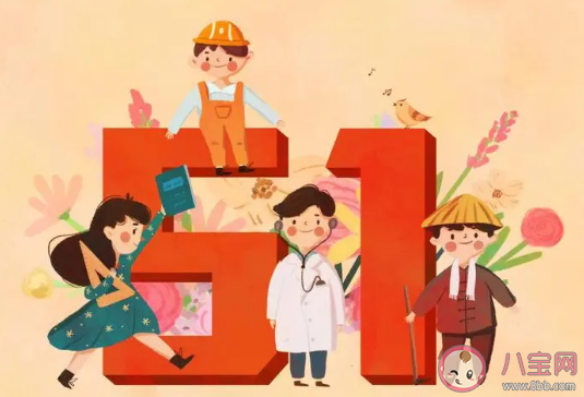 五一祝所有劳动者节日快乐的说说 五一祝所有劳动者节日快乐的句子