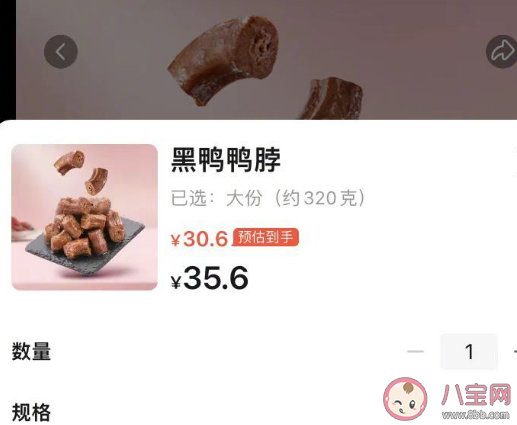 卤味三巨头净利润集体暴跌 为什么卤味不受欢迎了