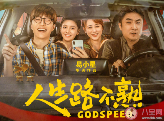 史上最挤五一档却没带火电影院 五一为什么没人去电影院