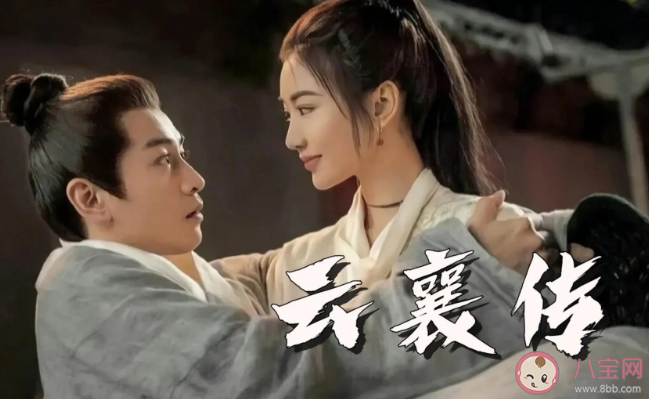 《云襄传》云襄对舒亚男是一见钟情吗 舒亚男身份有什么秘密