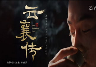 《云襄传》经典台词句子大全 《云襄传》值得摘抄品味的金句语录