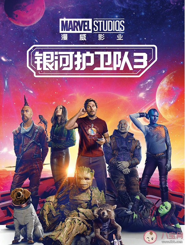 《银河护卫队3》彩蛋是什么在哪里 《银河护卫队3》彩蛋解析