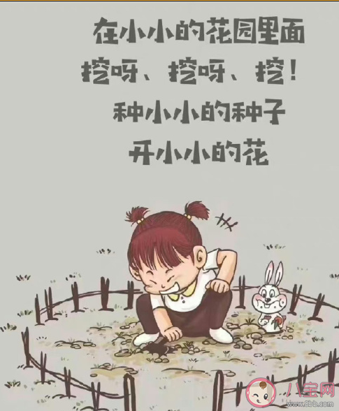 神曲是如何给你洗脑的 一首儿歌为什么深受成年人喜欢