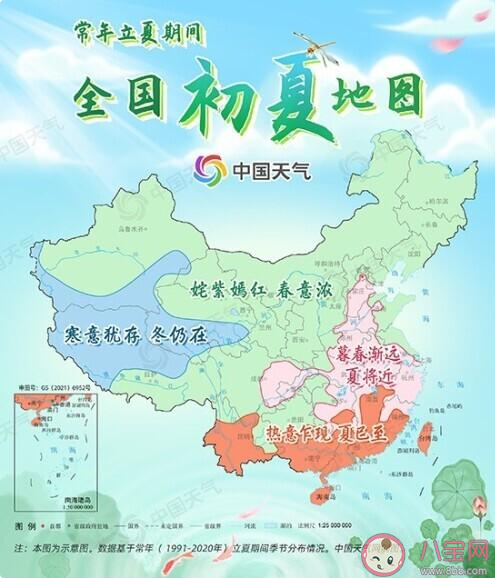 立夏代表真正入夏了吗 立夏后为什么还有冷空气