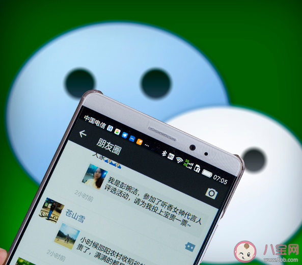 朋友圈会给人带来焦虑吗 为什么人们不爱发朋友圈了