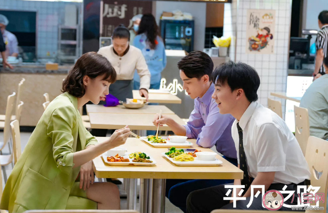 《平凡之路》潘岩结局是什么 潘岩左娜有感情线吗