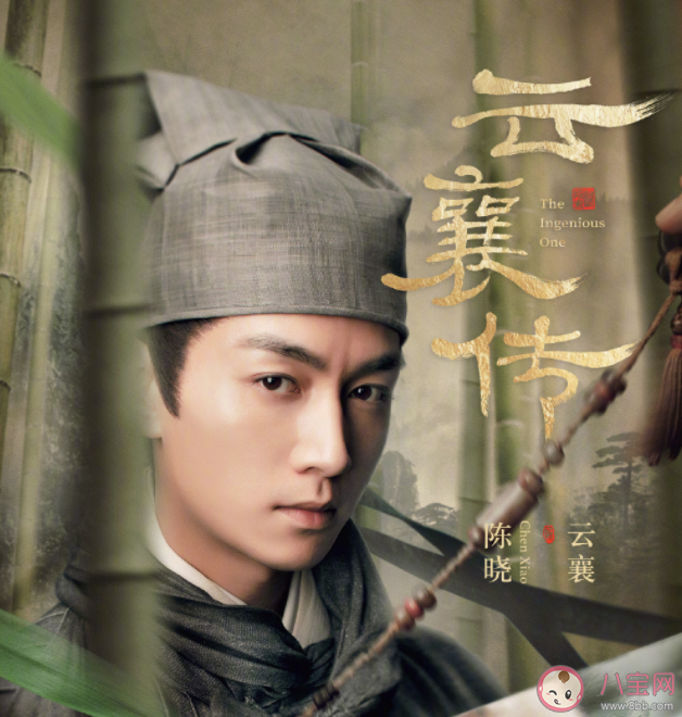 《云襄传》云襄的仇人是谁 云襄结局报仇了吗