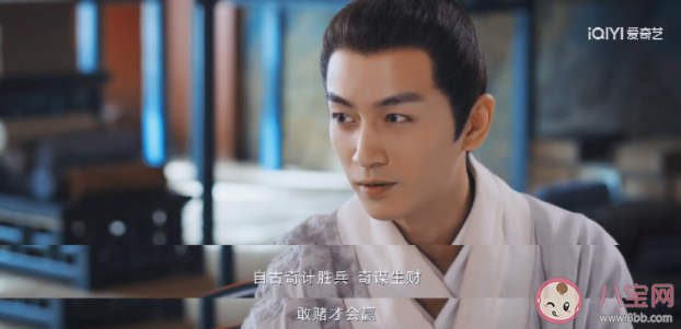 《云襄传》云襄的仇人是谁 云襄结局报仇了吗