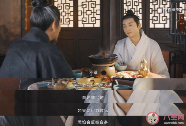 《云襄传》云襄的仇人是谁 云襄结局报仇了吗