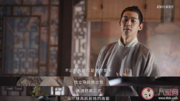 《云襄传》苏鸣玉喜欢的是谁 苏鸣玉结局和谁在一起了