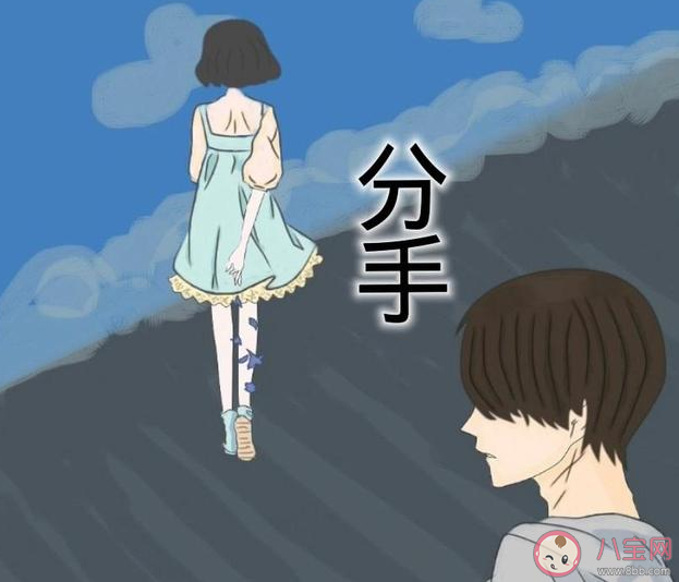 在一起八年分手了是什么体验 长时间恋爱没结婚是为什么 在一起八年分手了是什么体验 长时间恋爱没结婚是为什么