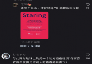 注视也是性骚扰的一种吗 哪些行为属于性骚扰