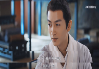 《云襄传》云襄的仇人是谁 云襄结局报仇了吗