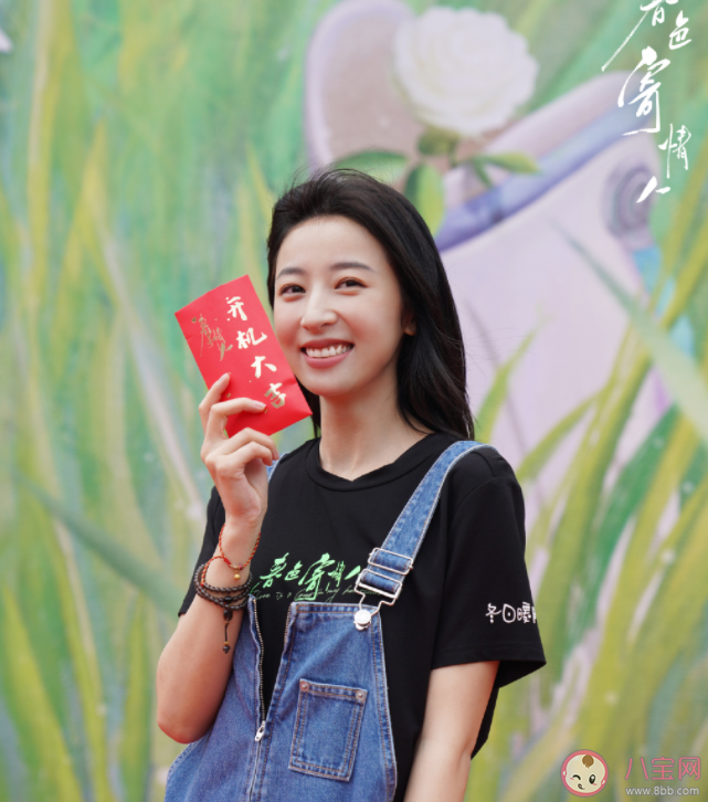 《春色寄情人》原著小说是什么 《春色寄情人》讲的是什么故事