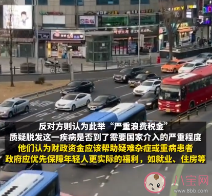 韩国多地给青年人发脱发治疗费 年轻人脱发问题怎么解决