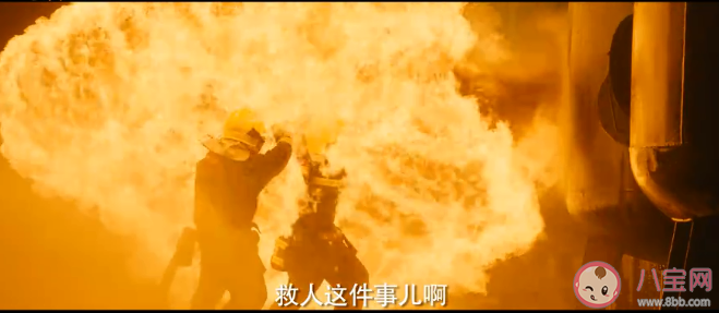 《他从火光中走来》官宣 原著小说讲了什么故事 《他从火光中走来》官宣 原著小说讲了什么故事