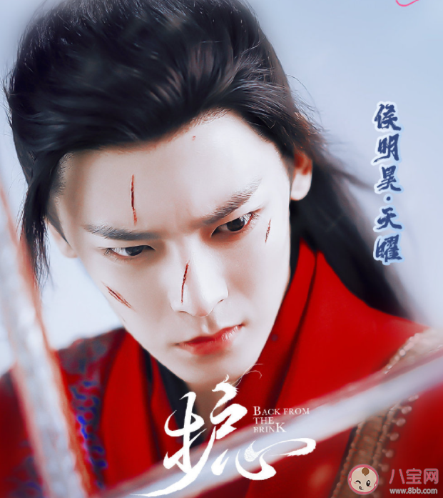 《护心》素影结局是什么 素影喜欢的是谁