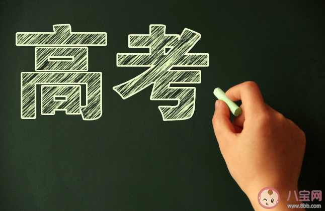 距高考只有一个月能逆袭吗 高考不足三十天还能怎么上分