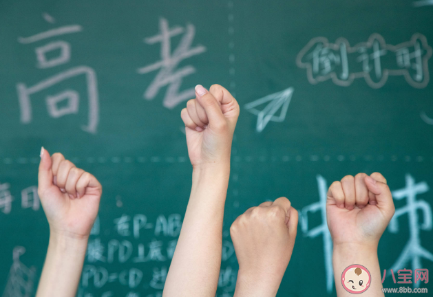 距高考只有一个月能逆袭吗 高考不足三十天还能怎么上分