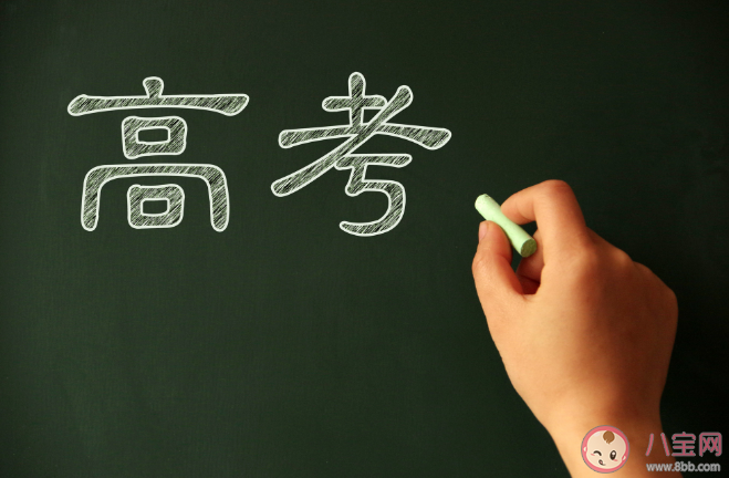 距高考只有一个月能逆袭吗 高考不足三十天还能怎么上分