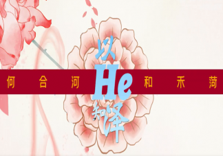 网红城市菏泽现在什么样 菏泽是不为人知的牡丹之都