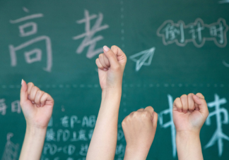 距高考只有一个月能逆袭吗 高考不足三十天还能怎么上分