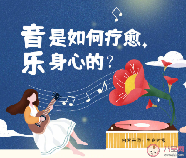 常听音乐比同龄人老得慢 听音乐会带来哪些好处