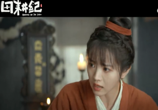 《田耕纪》原著小说是什么 《田耕纪》讲的是什么故事内容