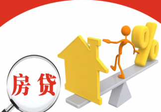 多地密集放宽购房政策原因是什么 放宽购房政策有什么意义