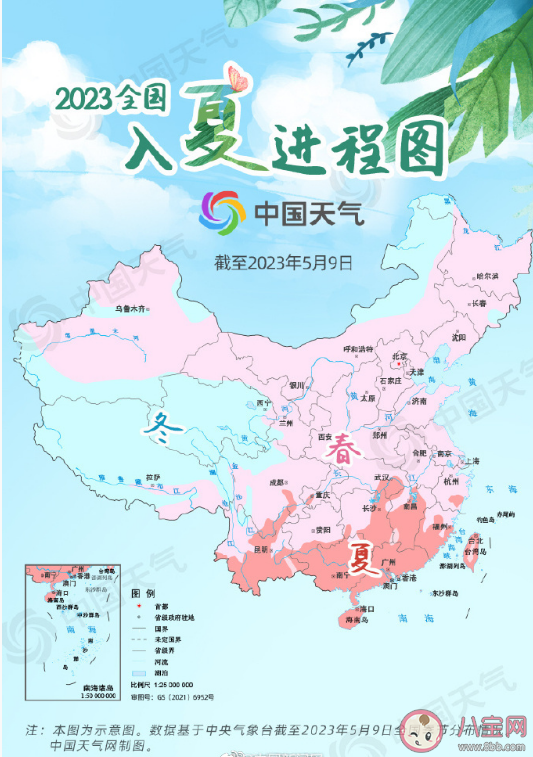 2023全国入夏进程图来了 夏季来临如何调养身体