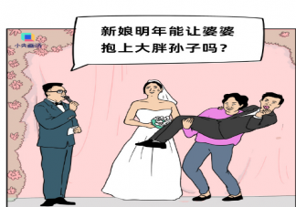 一人一句最讨厌的婚礼主持词 婚礼主持为什么废话这么多