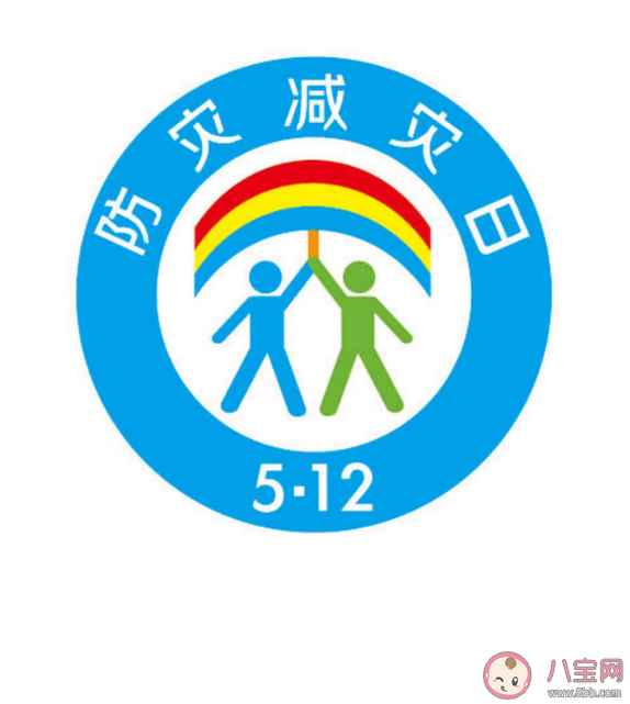 2023全国防灾减灾日主题是什么 如何提高防灾减灾意识